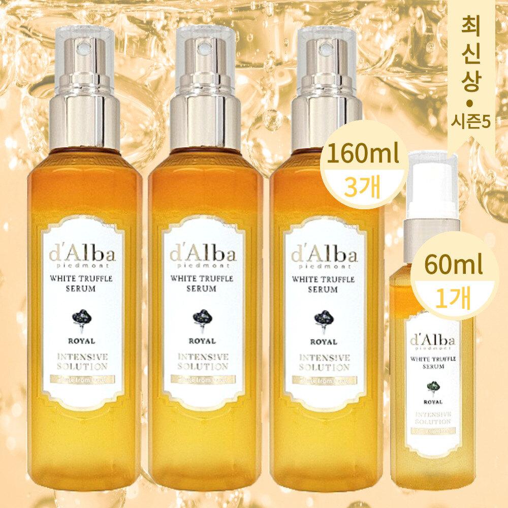 d Alba Royal Mist Serum 160ml x 3 + 60ml x 1 d Alba Royal Mist Serum 160ml x 3 + 60ml x 1