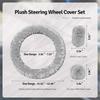 Fluffy Steering Wheel Cover 3PCS Set – Plush Fuzzy Fur Steering Wheel Cover with Gear Shift Cover & Handbrake Cover, Winter Warm Car Accessories,