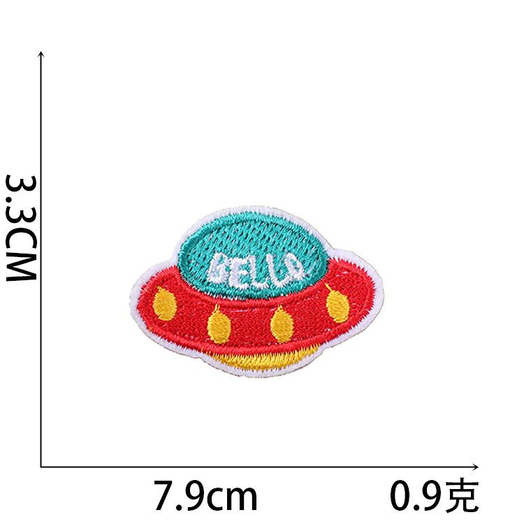 Computer Embroidery Label Astronaut Embroidery Cloth Sticker Clothes Patch Sticker Bag Decoration Embroidery Sticker Ironing Planet Chapter Boy