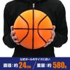 Ikeda Kogyosha Indoor Practice Basketball 24cm Soft Polyurethane Bouncing [Approx. Diameter, Material, Practice]