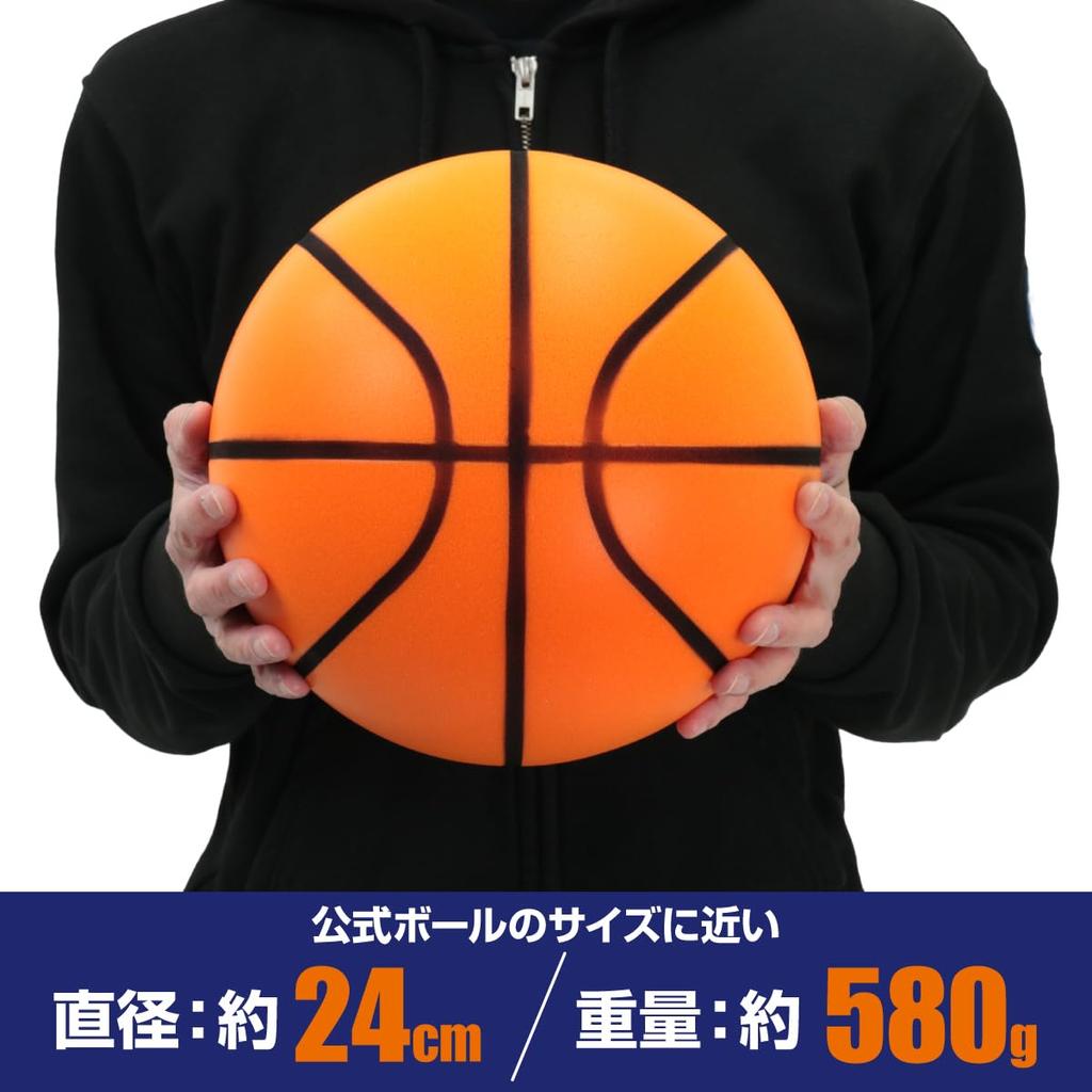 Ikeda Kogyosha Indoor Practice Basketball 24cm Soft Polyurethane Bouncing [Approx. Diameter, Material, Practice]