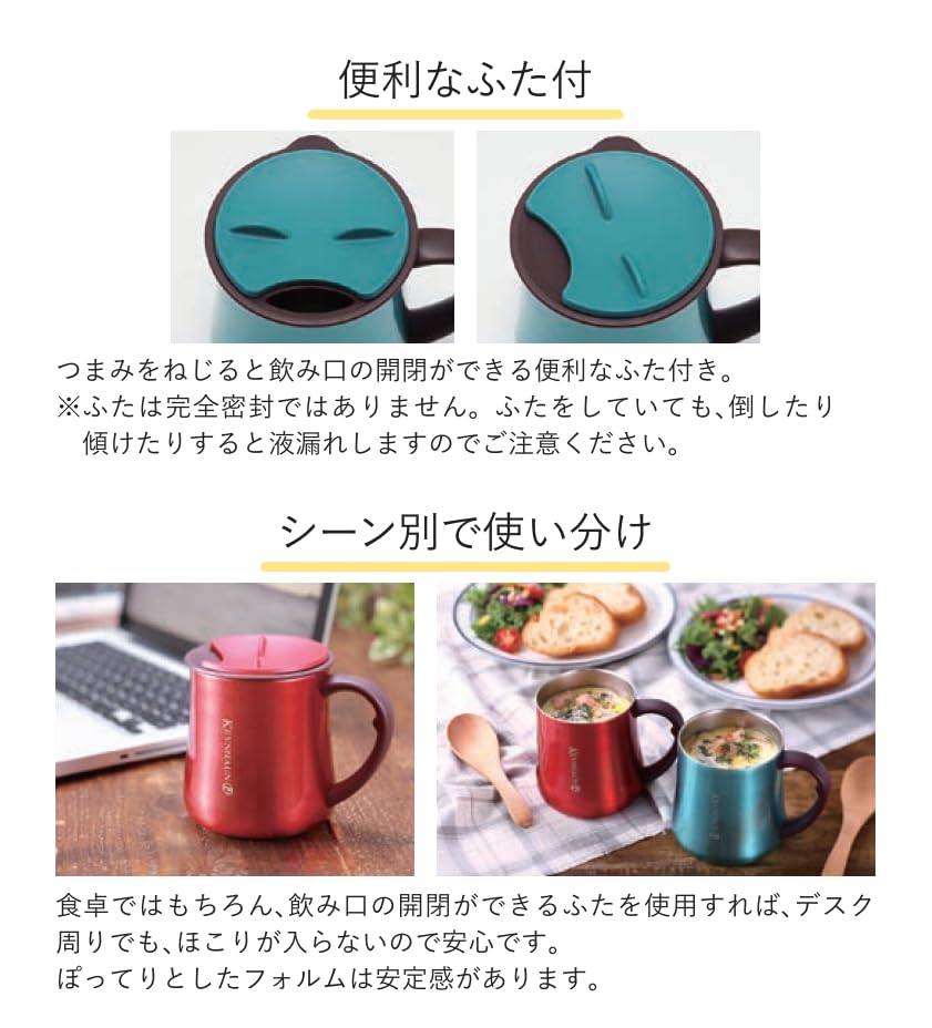 Kevnhaun Stainless Steel Mug with Lid, 330ml, Teal, Double Vacuum Walled, Sliding Lid for Drinking with the Lid On, Insulates Hot and Cold Drinks,