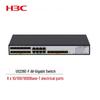H3C US226-F 26-Port Gigabit Managed Ethernet Switch