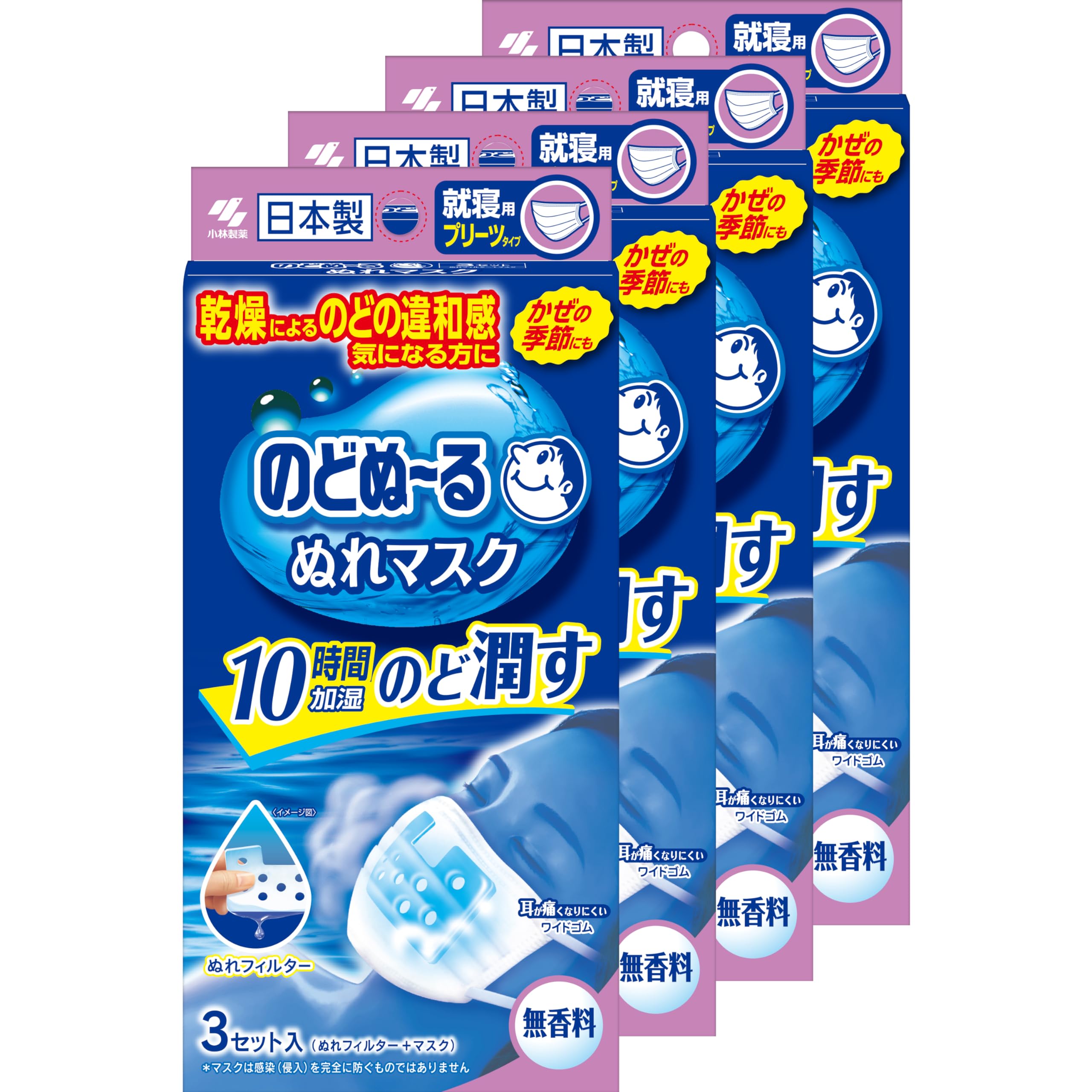 

Nodonuru Mask Nodonuru Wet Mask for Kobayashi 3 Sets x 4 [Bulk Purchase] Sleeping, Pleated, Unscented, Pharmaceutical, Navy,