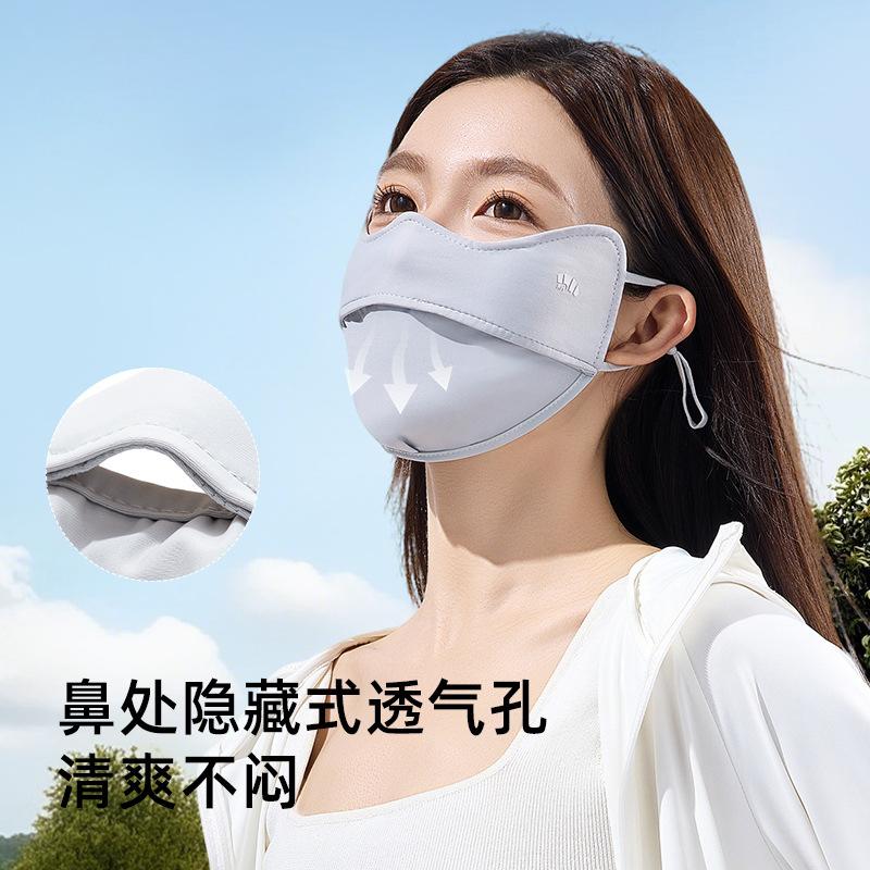 Women's Summer Cycling, Anti-ultraviolet Protection, Eye Protection, Corner Protection, Sun Protection, High Appearance, Ice Silk Sunscreen Mask