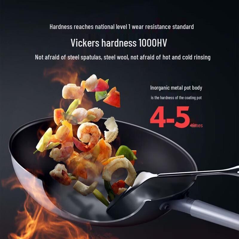 Sanhe 0-Coating Titanium Non-Stick Pan