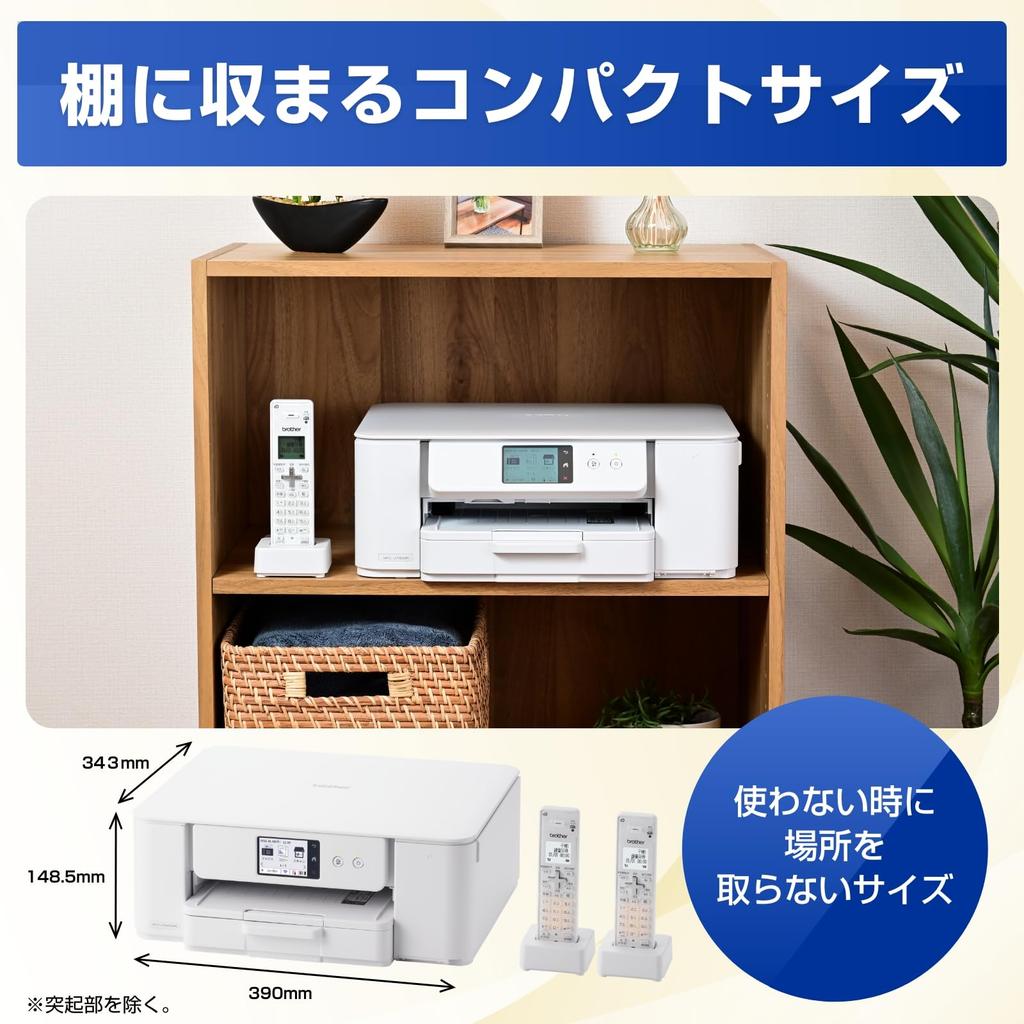 Brother MFCJ742DWN A4 Inkjet Multifunction Printer with and Two Easy Compatible with LC511 Series Inks Fax, Phone, Handsets, Copy, Print, Scan, WiFi,