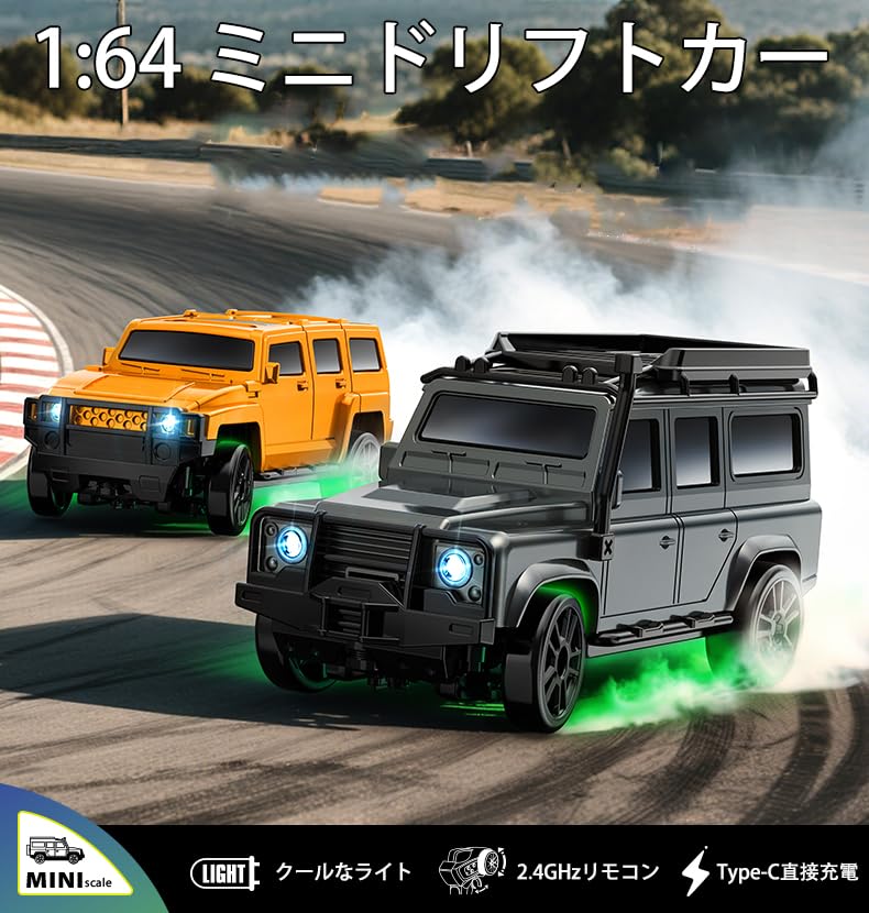 Scale RC Jeep Desktop Mini Drift Car for USB LED Easy to Toy Car for Great Gift 164 Off-Road Kids, Rechargeable, Lights, Use, Kids, (E86 Yellow)