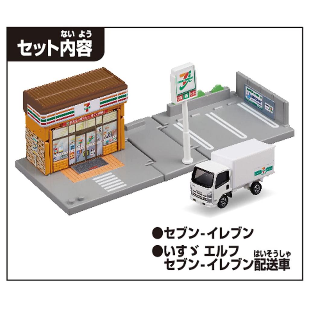 TAKARA TOMY "Tomica Tomica Town 7-Eleven (with Tomica)" Miniature Car Toy, Meets Toy Safety Standards