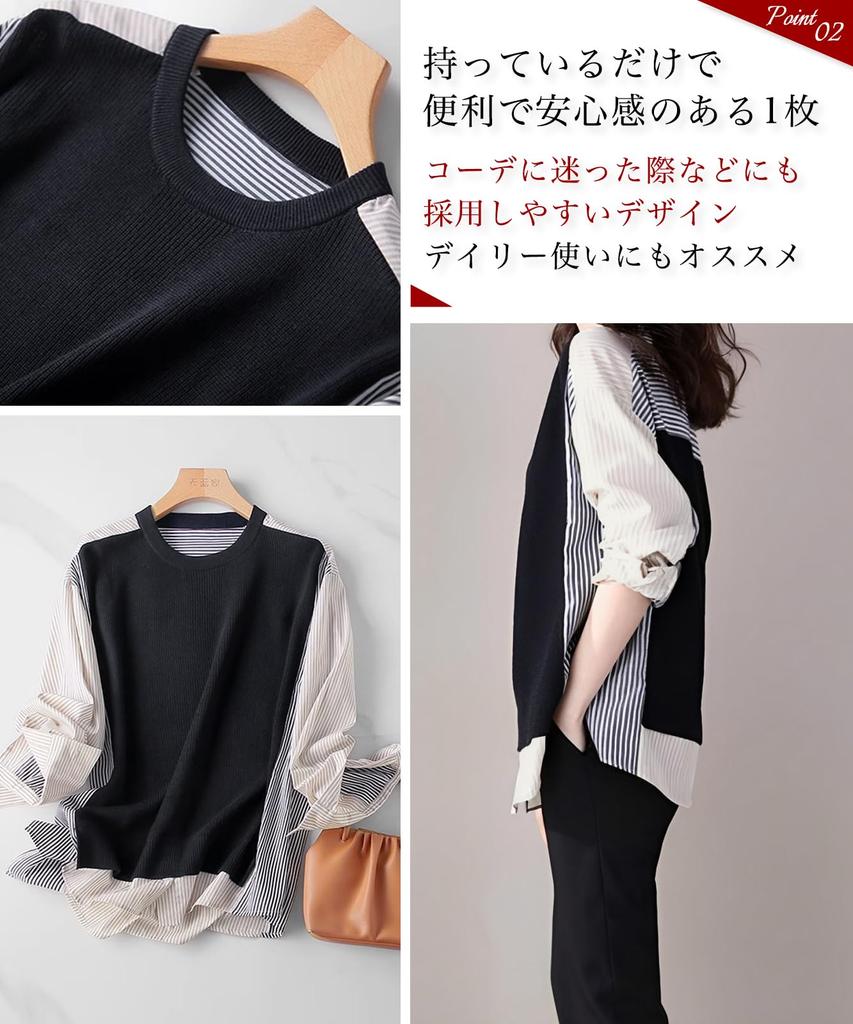 Neiman by Layered Striped Long Sleeve Shirt with Contrast Crew No Plus Fluffy No Office Slimming Senior Women's Pattern, Casual, Spring/Autumn