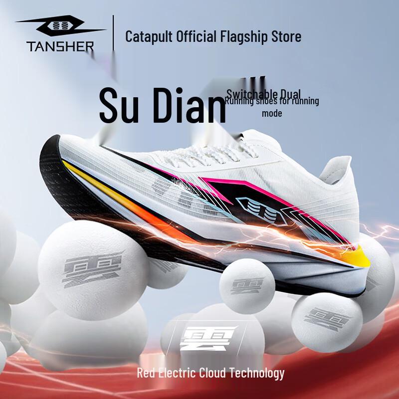 TANSHEZHE ChiDian Performance Running Shoes 40