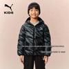 Kids' Hooded Down Jacket