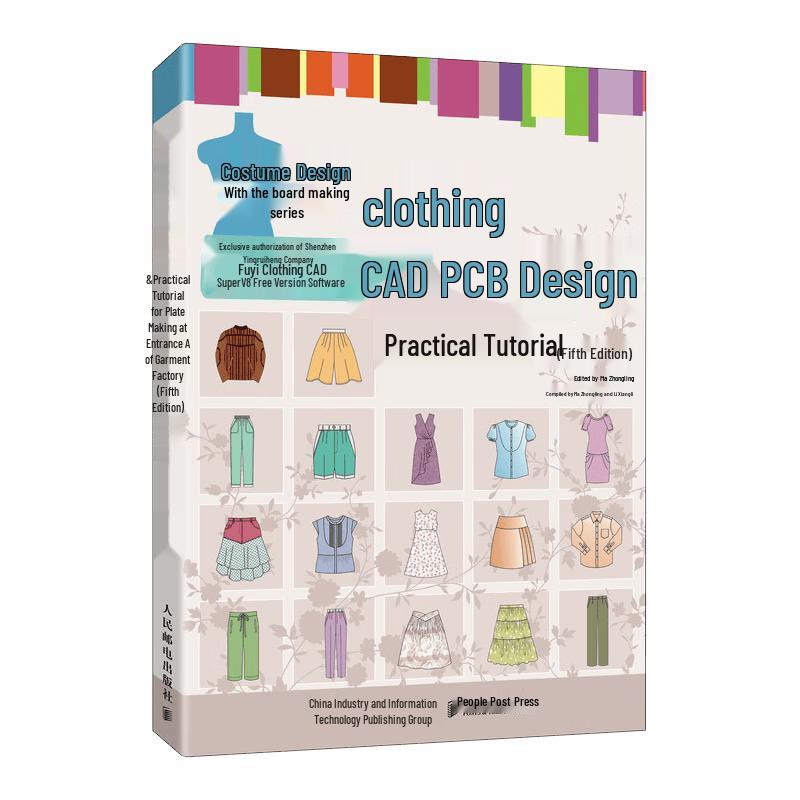 Garment CAD Pattern Making Tutorial (5th Ed.)