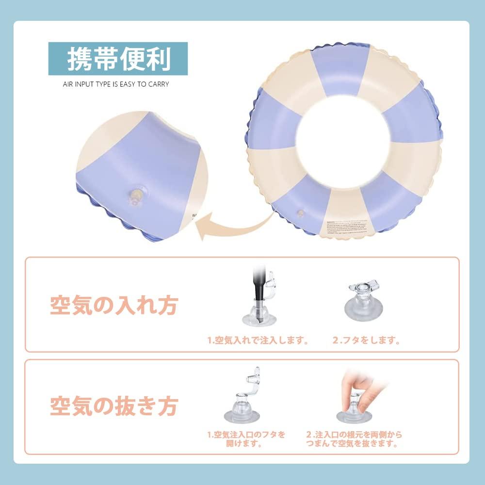 OVER SPEC Float Swim Ring Float Pastel Color Retro Stripe Blue (70m, Border)