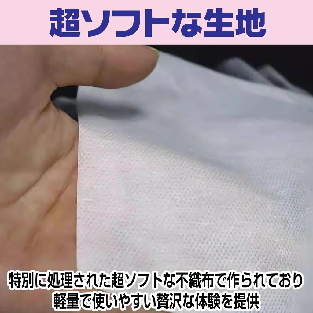 [CAWKAY] Disposable Pillow Sheets, U-shaped, Pillow Covers, Face Covers, Face Towels, Relaxation, Thin, Commercial/Home Use, Beauty Salon (200, U-shap