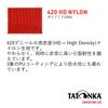 TATONKA First Aid Set Bag FIRST AID FAMILY First Aid Family with Shoulder Strap Red Imported [Regular Product]