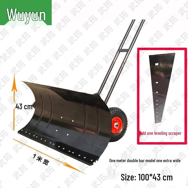 Wujun Professional Snow Removal Tools & Equipment