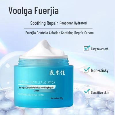 Fu Er Jia Zklidňující a obnovující krém s pupečníkem asijským