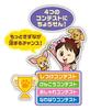 Wandafuru Days your bonds and aim for the best of ~Deepen breed!~