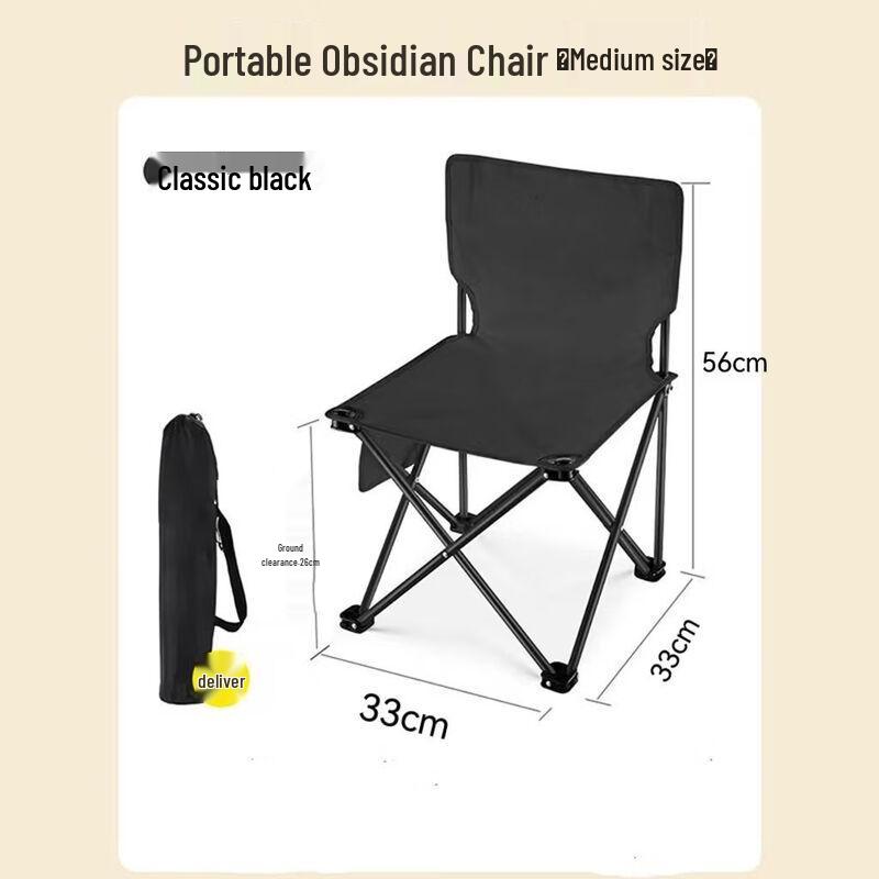 UOSUUOSU Folding Camping Chair with Backrest