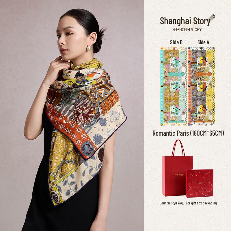 Shanghai Story Autumn/Winter Silk Wool Blend Scarf