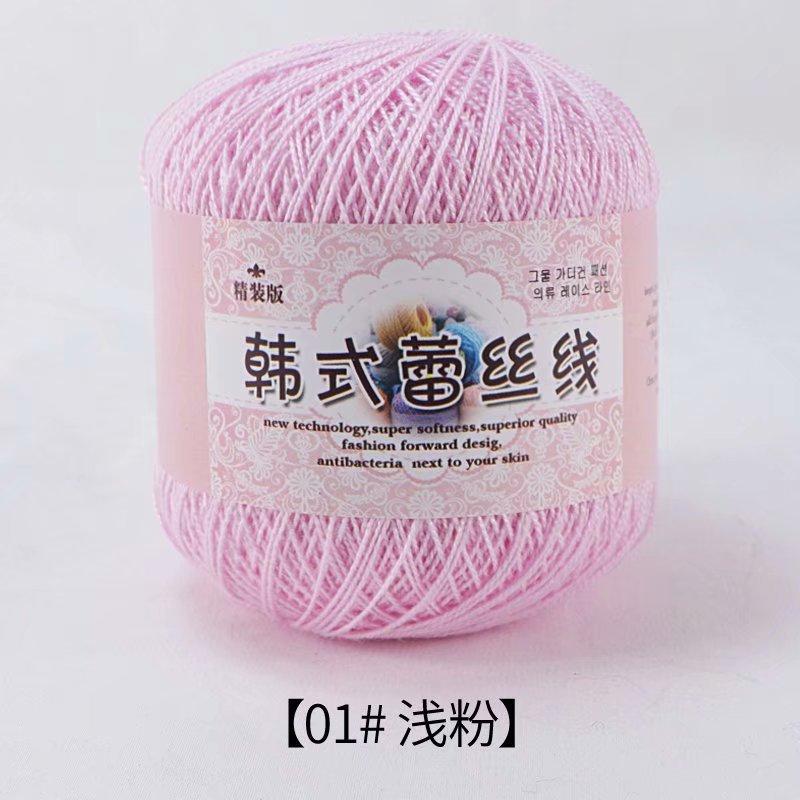Linha Ice Bar Lã Macia Grossa Feito à Mão DIY Cachecol Tecido Material para Cobertor Homens e Mulheres Tricô Próprio Agulha de Crochê Chinelos