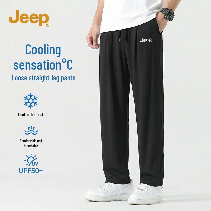 JEEP Men s Ice Silk Sun Protection Casual Pants 2XL