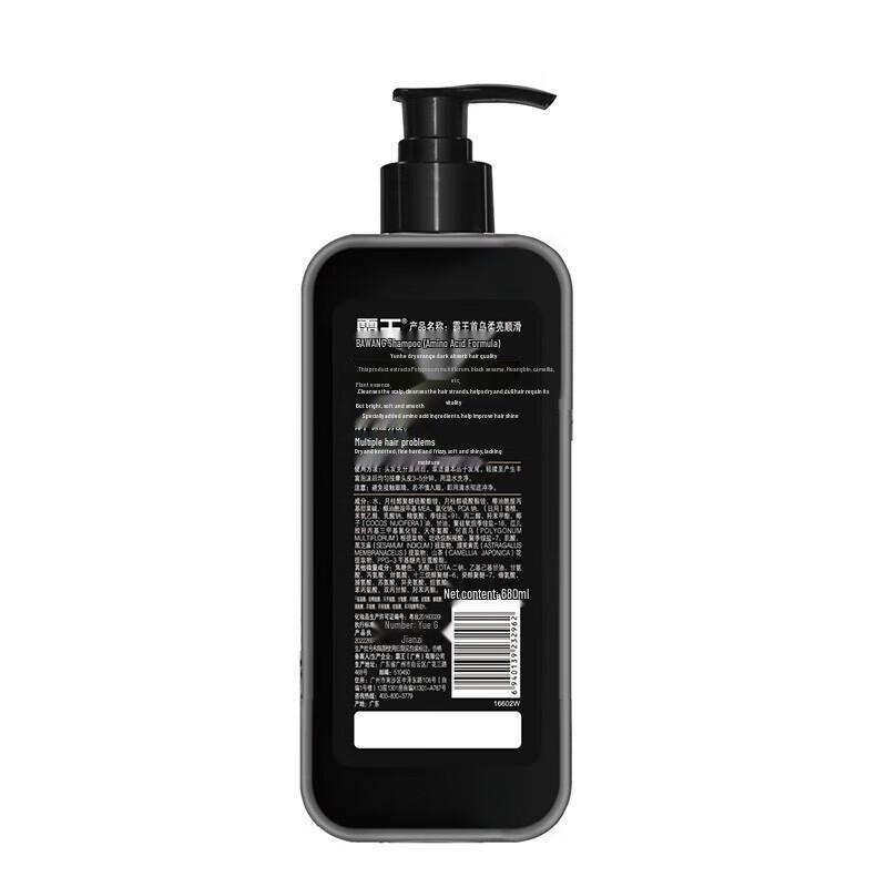 Bawang He Shou Wu Amino Acid Smooth & Shine Shampoo