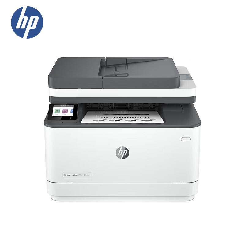 HP LaserJet M3104fdn Multifunction Printer CN Plug (adapter Included)