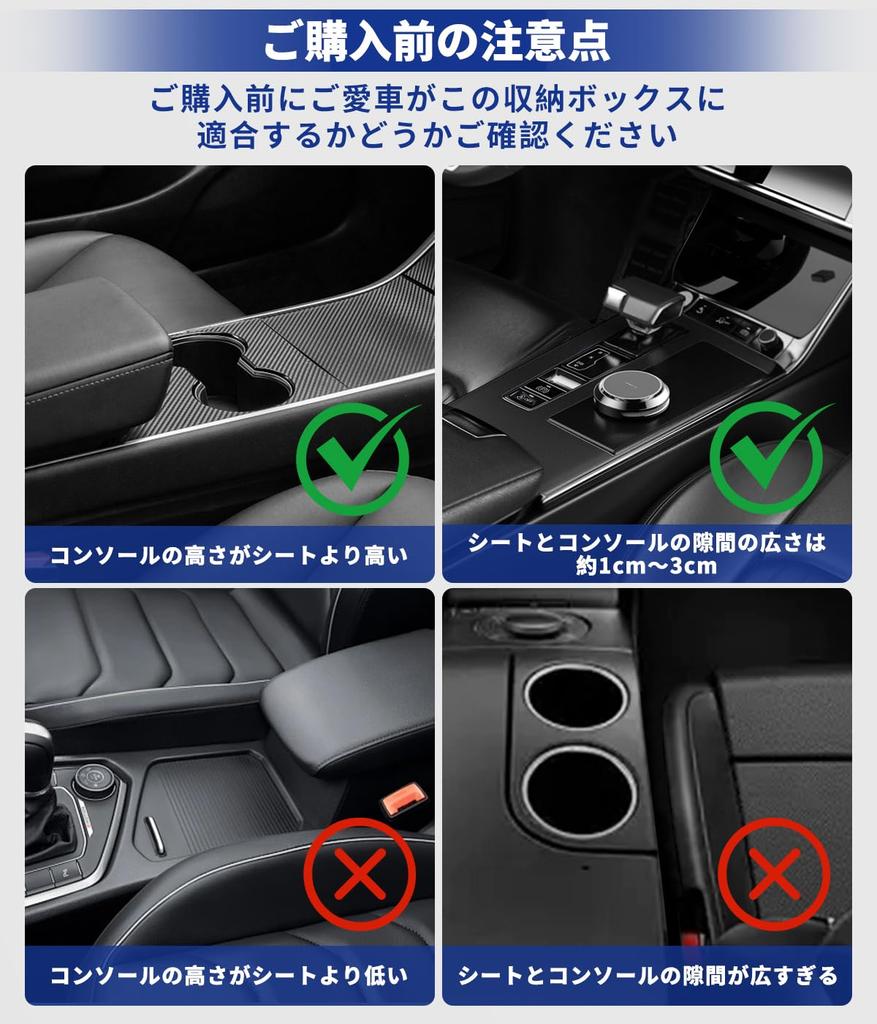 [For Land Cruiser Only] Seat Side Pocket, LAND CRUISER Exclusive Logo Car Gap Storage