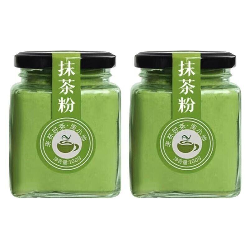 Milk Tea Coffee Cake Ice Cream Decoration Topping Matcha Powder 100g/can Gifts