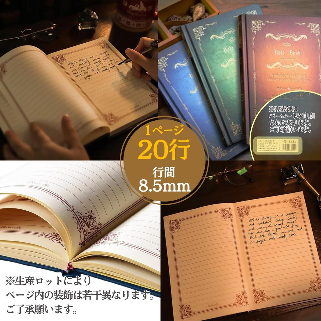 Antique Design Notebook Magic Book Style Vintage Retro A5 Diary Notepad Stylish 3 Color Set [HYmish] (Blue, Green, Brown)