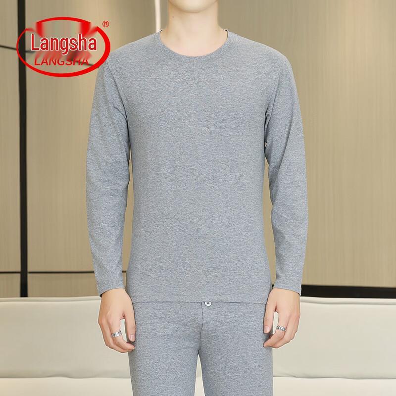 Langsha Men's Thermal Underwear Set 2026 Collection