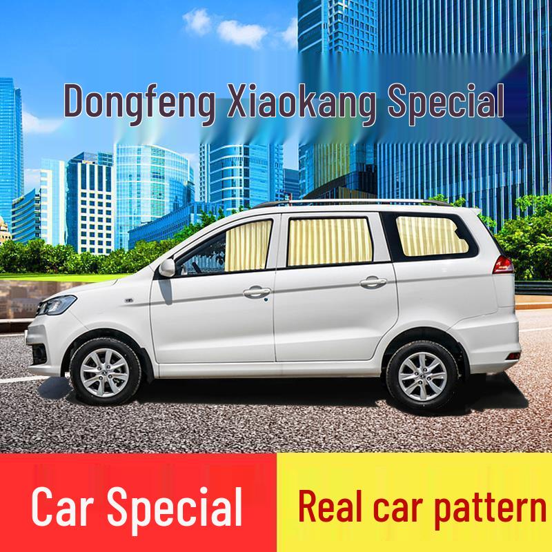 Retractable Side Window Sunshade for Dongfeng Xiaokang C37 K07S – Heat Insulating Car Curtain