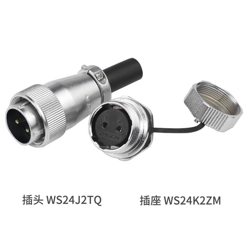 ZHQCN WS24 TQ/ZM M24 Plug Nut Socket Panel Electric Connector Soldering 2 3 4 9 10 12 19 Pin Industrial Solar Photovoltaic Marin