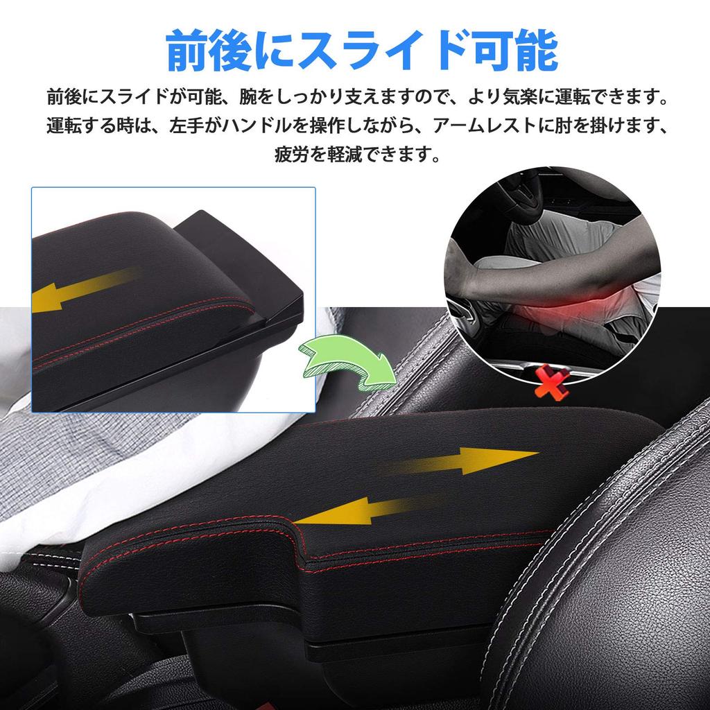 Auto Spec Nissan Juke YF15 Series Car Armrest Console Box with USB Charging Large Designed for June 2010 Present Sliding Storage Interior Custom Easy