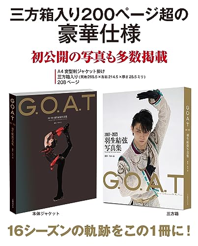 G.O.A.T 2007-2023 Yuzuru Hanyu Photobook