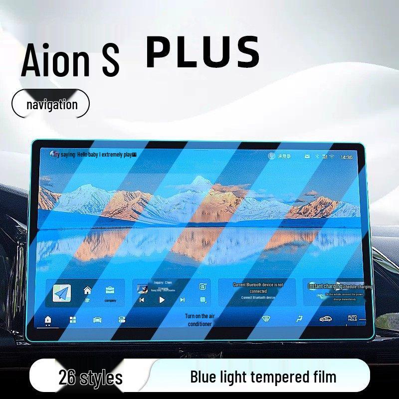 AION S Plus Center Console Screen Protector for 26 Models - Tempered Film Dashboard & Navigation Display Protector