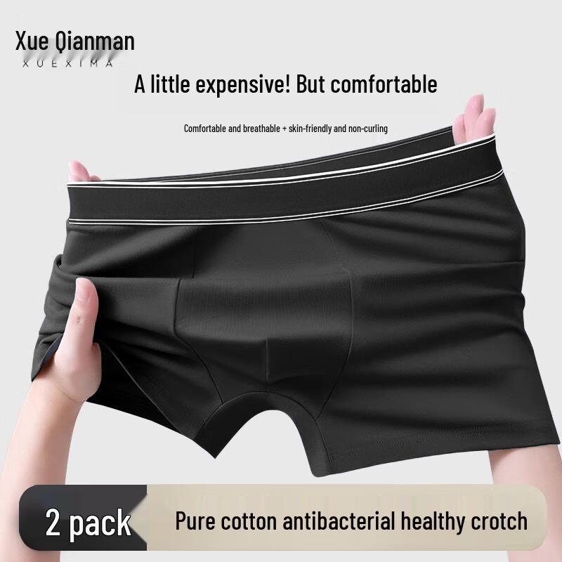 

Мужские боксеры-брифы Xue Qiman из чистого хлопка с антибактериальным эффектом 3XL