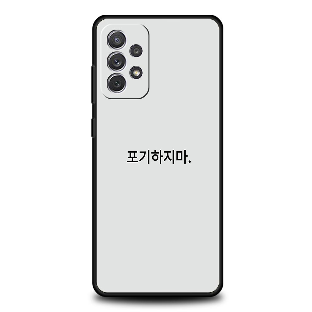 Korean Letter Phone Case for Samsung A57 A37 A51 A71 A21S A17 A11 A15 A25 A41 A23 A33 A53 A73 A07 A05S A13 A35 A55 5G Cover