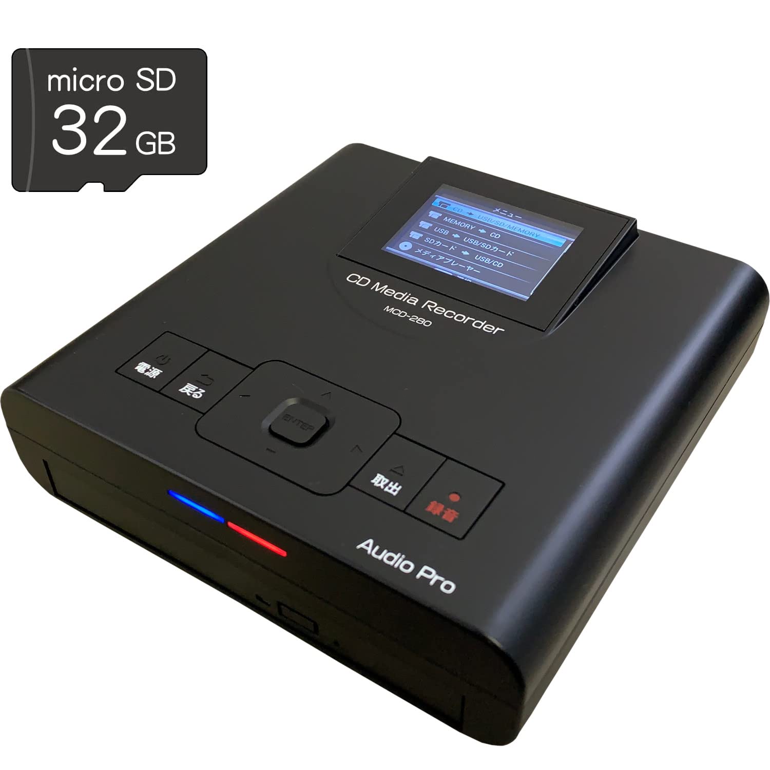 

Tosho CD Dubbing Kopitaro (No PC Required) MCD-280 & 32GB microSD Card Set