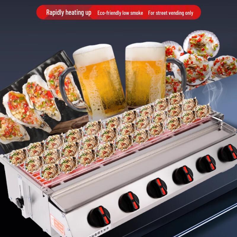 Beifu Commercial Outdoor Charcoal Grill