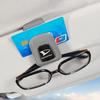 Hunesuru Car Sun Visor Glasses Clip, Suitable for Cars, Leather Car Glasses Clip, Sunglasses