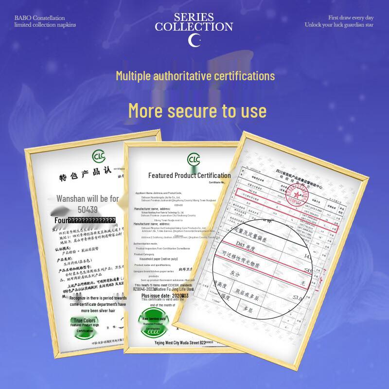 Banbu Natural Bamboo Facial Tissues (Constellation Embossed)