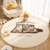 Cute Cartoon Imitation Cashmere Carpet Non-Slip Foot Mat Sofa Balcony Bedroom Blanket Household Circular Floor Mat