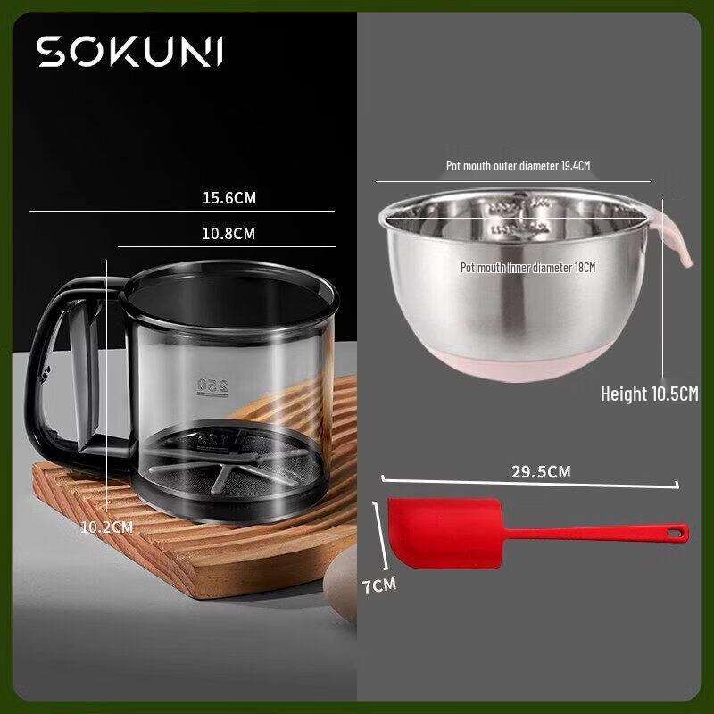 Qiwei Handheld Semi-Automatic Flour Sifter
