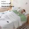 Mao Ren 10% Soybean Fiber Summer Quilt