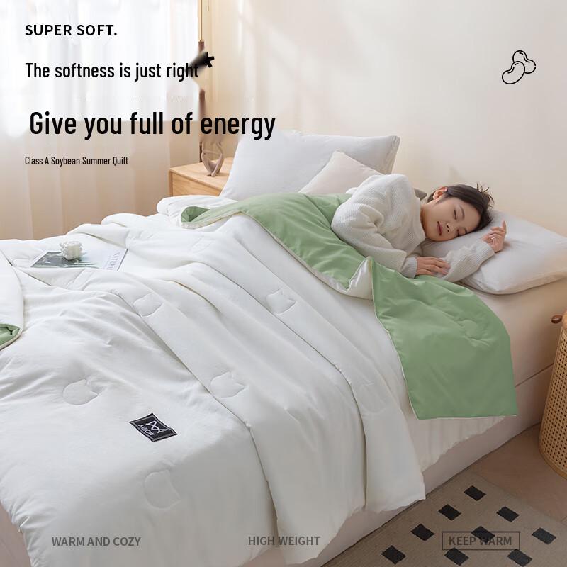Mao Ren 10% Soybean Fiber Summer Quilt