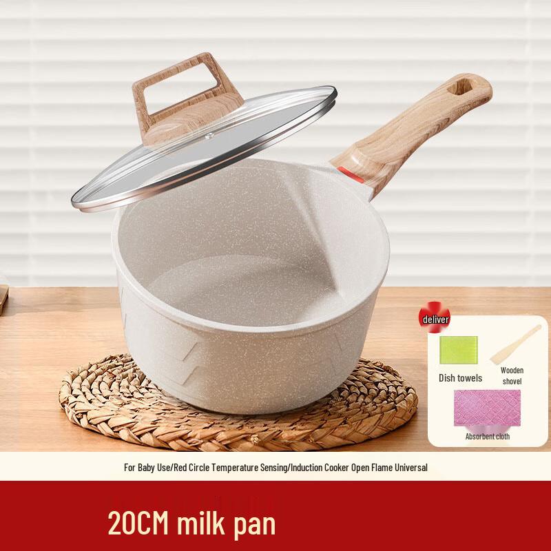 Sheng Bide Maifan Stone Non-Stick Multi-functional Pot, 20cm White