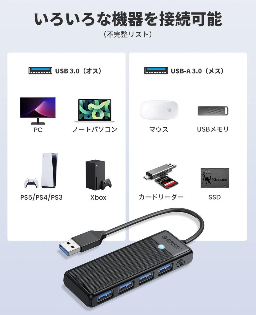 ORICO USB USB USB Expansion Hub with 15cm Lightweight and 5Gbps Compatible with Surface and Other Ideal for Telework and Working from Home Hub, 3.0,